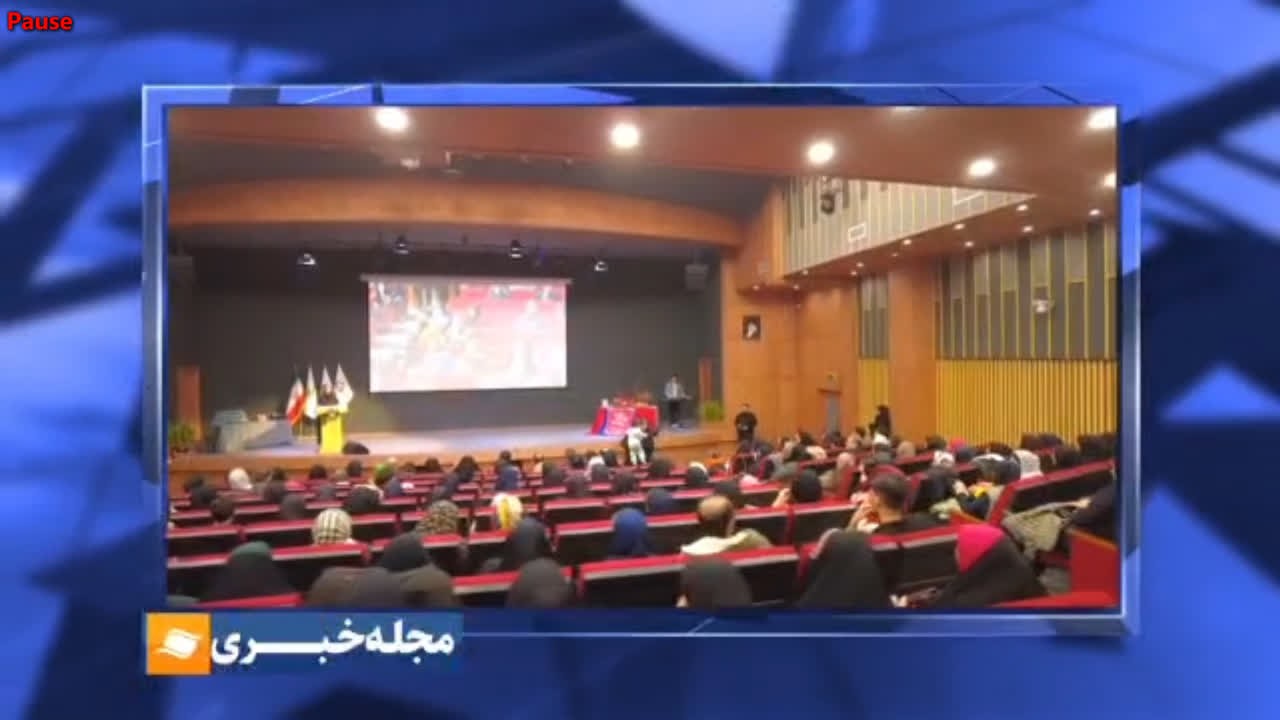 مجله خبری