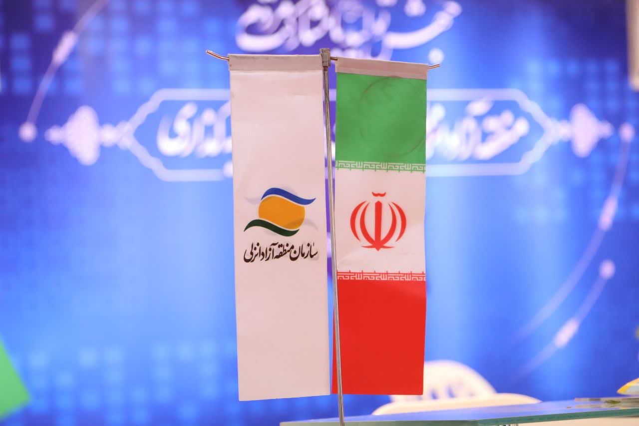 آنچه در روز نخست نمایشگاه بین المللی اوراسیا در غرفه منطقه آزاد انزلی گذشت...